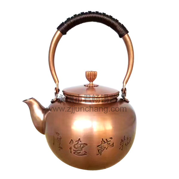 銅壺